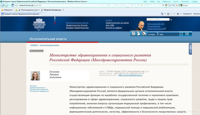 2823348_Bezimyannii0_1_ (700x403, 83Kb)