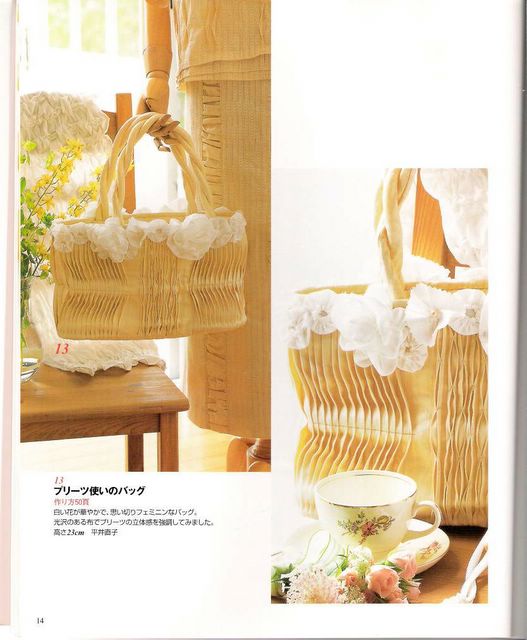 Japan Bags KARIN (12) (527x640, 53Kb)