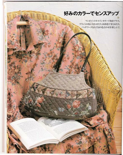 Japan Bags KARIN (22) (507x640, 89Kb)