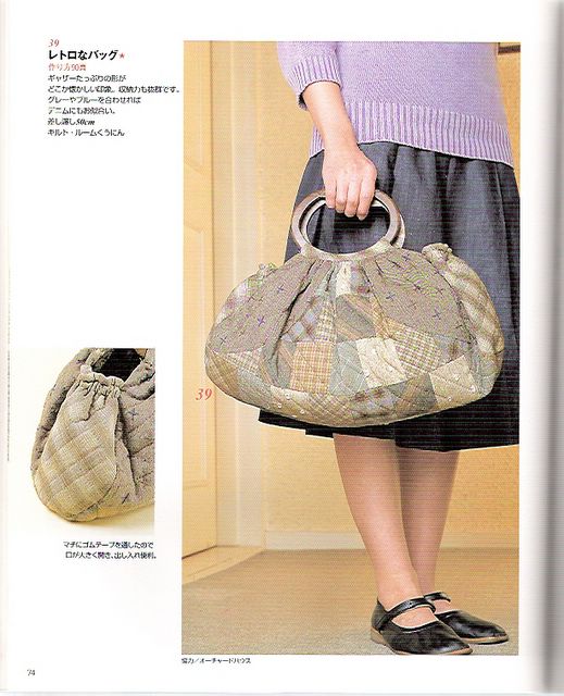 Japan Bags KARIN (72) (519x640, 72Kb)