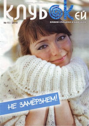 Klu1510300 (300x426, 26Kb)