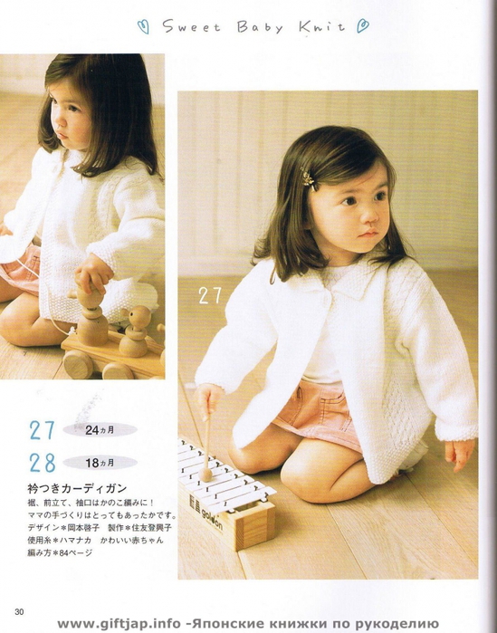 4311593_30 (549x700, 281Kb)