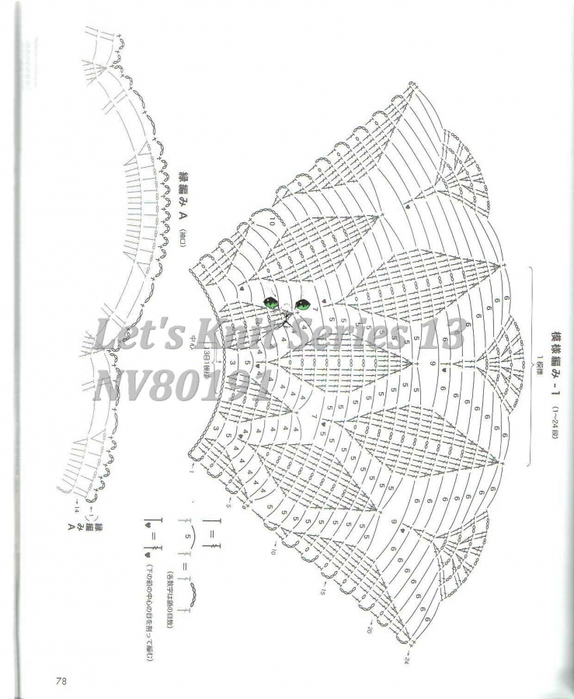 4311593_Lets_Knit_Series_13_NV80191078 (574x700, 224Kb)