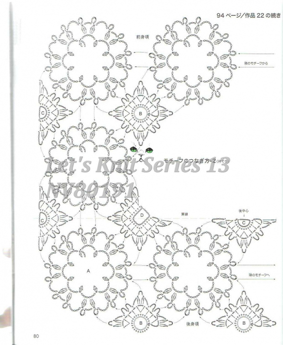 4311593_Lets_Knit_Series_13_NV80191080 (574x700, 243Kb)