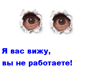 2004-02-17_174749_glaz (340x240, 47Kb)