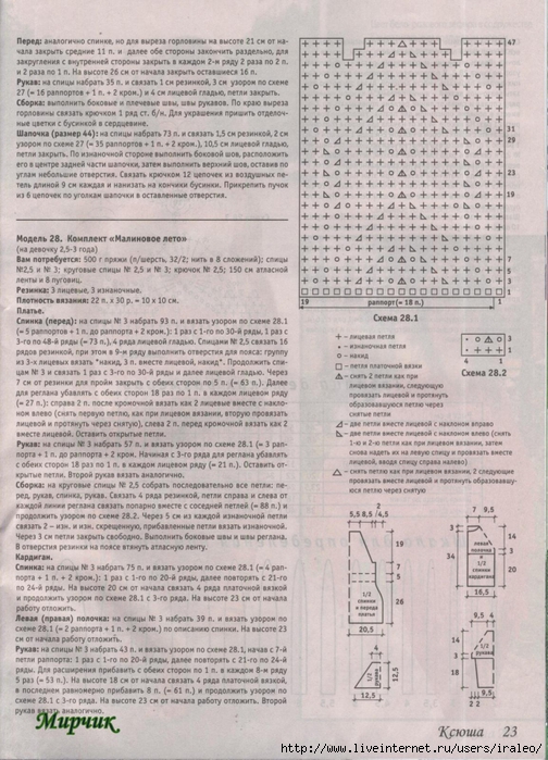 4311593_1500029_2_ (504x700, 313Kb)