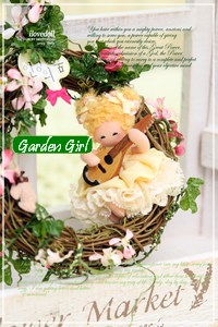 korean flower garden doll 2 (200x300, 63Kb)