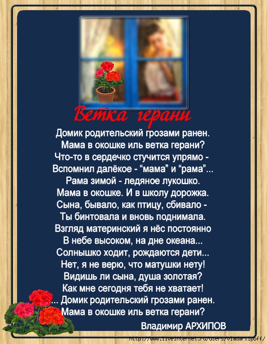 - (544x700, 280Kb)