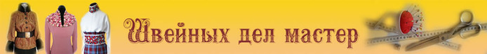 logo (700x78, 21Kb)