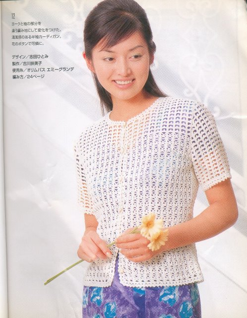 23 (498x640, 71Kb)