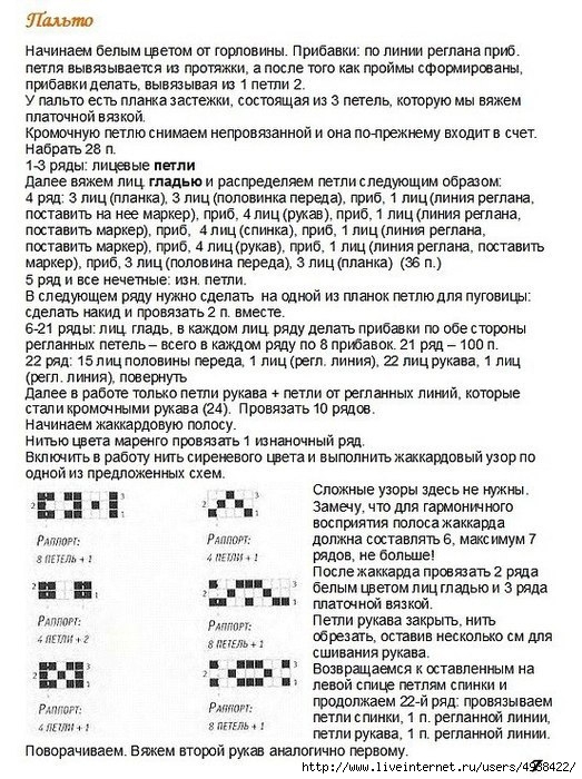 5 (523x700, 309Kb)