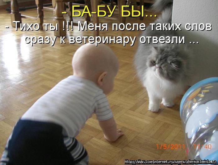 архив (700x532, 170Kb)