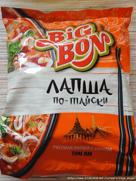 DSC03283 (525x700, 358Kb)