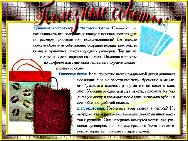 1 (640x480, 200Kb)