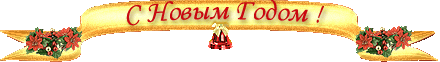 76e5b3d3bad2 (440x62, 23Kb)