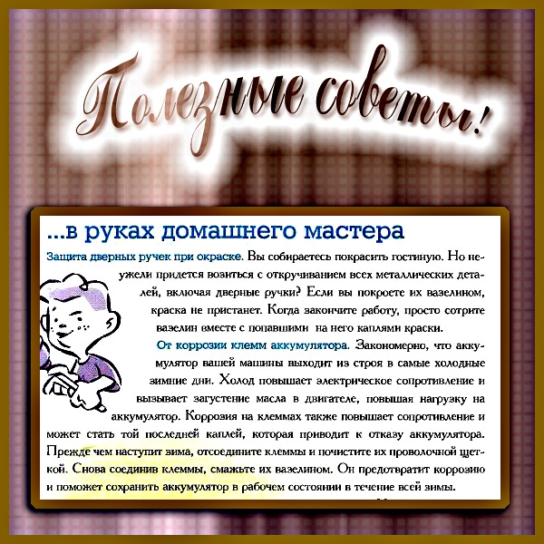 2 (600x600, 295Kb)