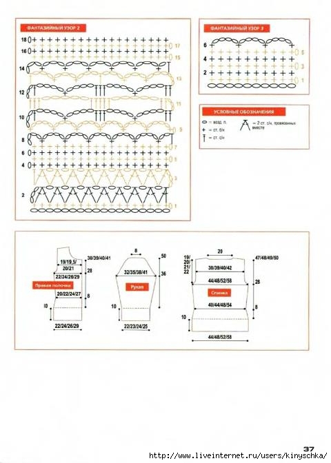  2009 05_36 (480x672, 135Kb)