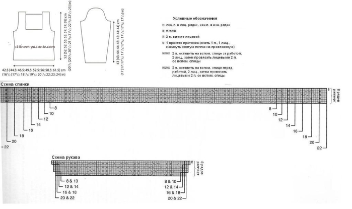 koftochka-shemy1 (700x415, 90Kb)