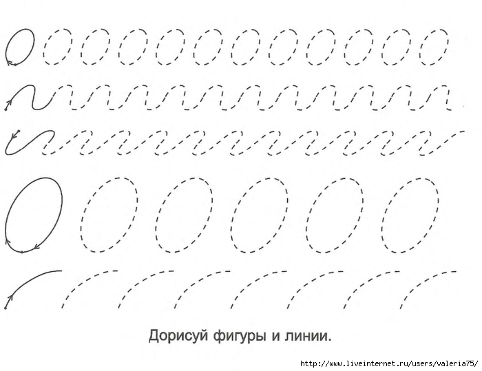 Картинки для дорисовки