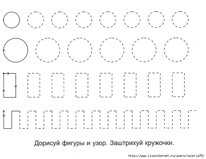 Картинки для дорисовки