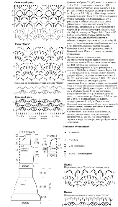 зел пл 3 (400x700, 185Kb)