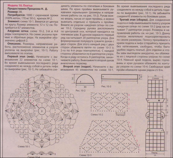 Fiksavimas (575x525, 687Kb)