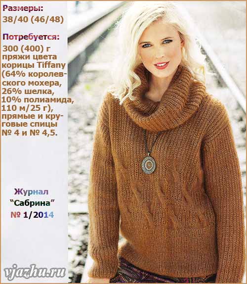 zhenskiy-pulover-iz-mohera (500x574, 69Kb)