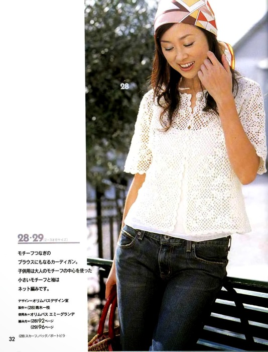 Японские жилеты спицами Женские жилетки из японских журналов