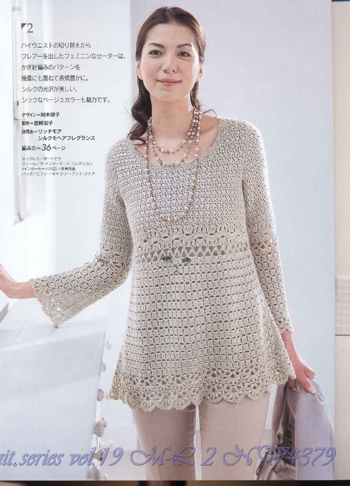 Let's knit series vol.19 M-L 2 NV4379 003 (504x700, 266Kb)
