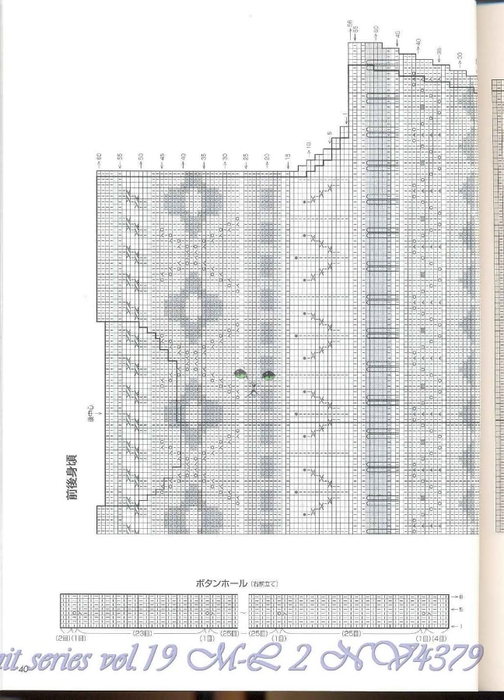 Let's knit series vol.19 M-L 2 NV4379 037 (504x700, 199Kb)