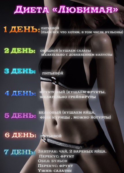 1 (430x600, 56Kb)