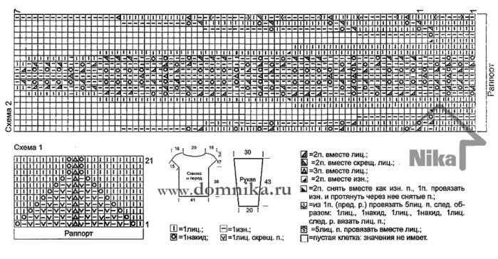 zhenskij-sviter-s-azhurnoj-koketkoj (700x364, 312Kb)