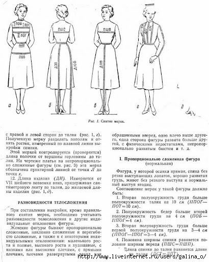 100Fasonov-1962_1-66_b-00003 (410x512, 157Kb)
