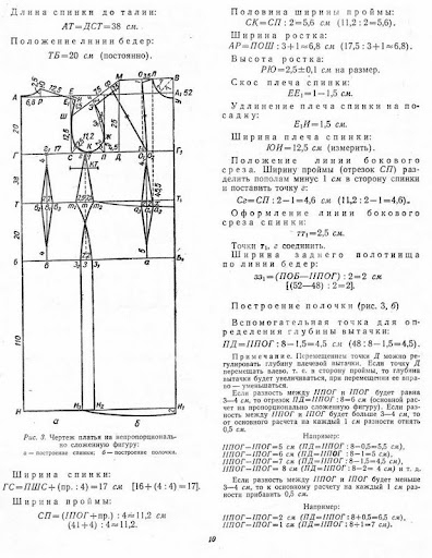 100Fasonov-1962_1-66_b-00005 (396x512, 153Kb)
