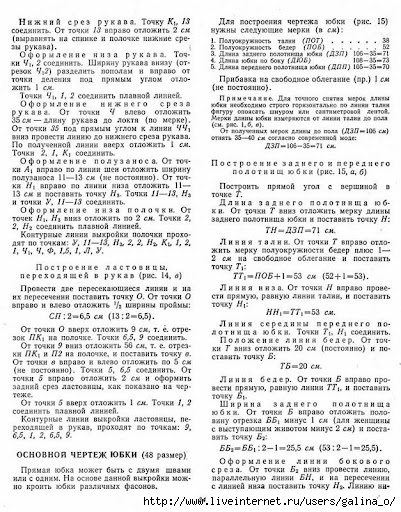 100Fasonov-1962_1-66_b-00029 (401x512, 208Kb)