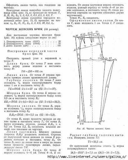 100Fasonov-1962_1-66_b-00031 (410x512, 165Kb)