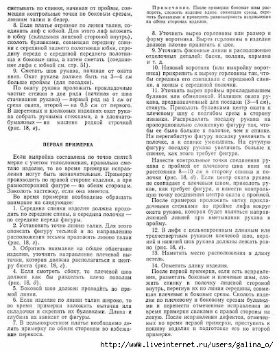 100Fasonov-1962_1-66_b-00035 (404x512, 217Kb)