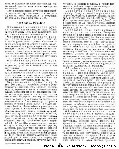 100Fasonov-1962_1-66_b-00044 (410x512, 230Kb)