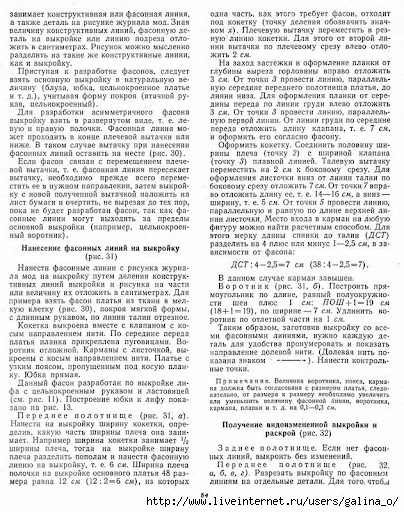 100Fasonov-1962_1-66_b-00059 (404x512, 227Kb)