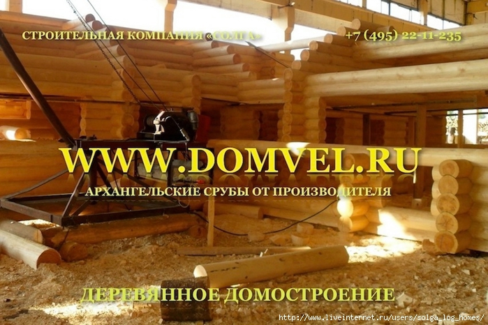 баня рубленая дешево баня рубленая дешево