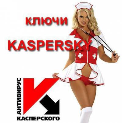 1389943749_Kaspersky (400x402, 20Kb)