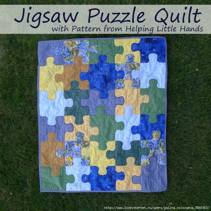 0a726-Puzzle-Quilt (700x700, 533Kb)