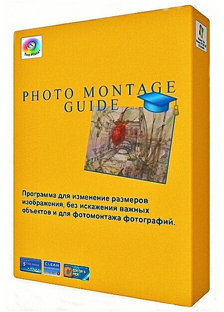 1389961790_Photo_Montage_Guide (450x628, 115Kb)