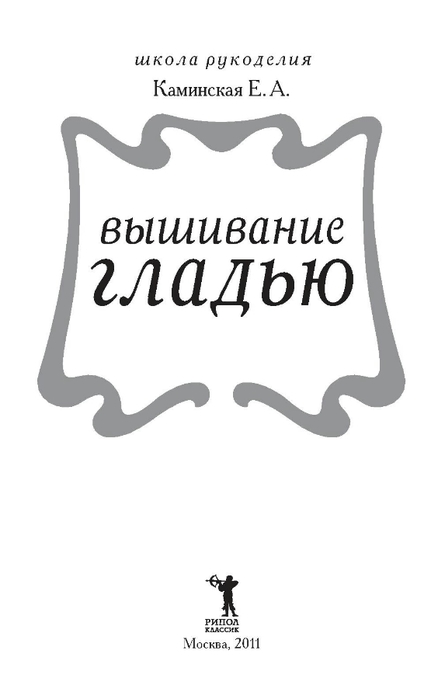 o_2049c5c7643e27c0_002 (445x700, 58Kb)