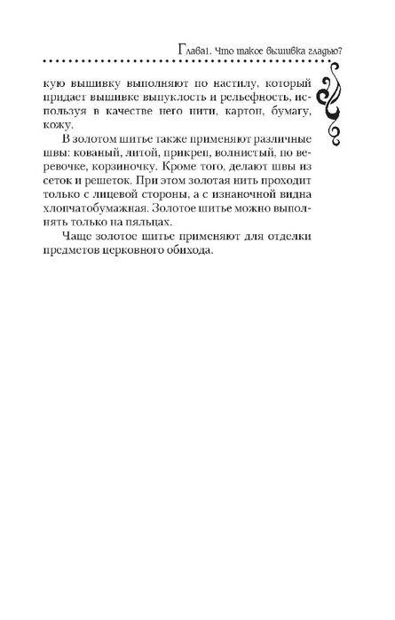 o_2049c5c7643e27c0_010 (445x700, 60Kb)