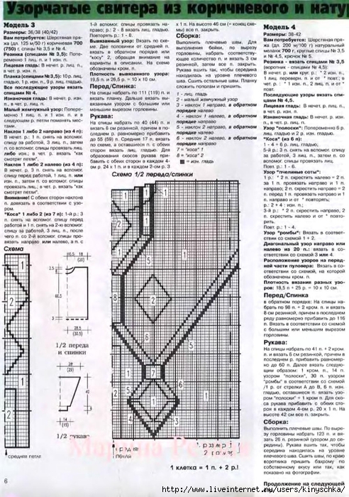 ???1996-10_9 (492x700, 336Kb)