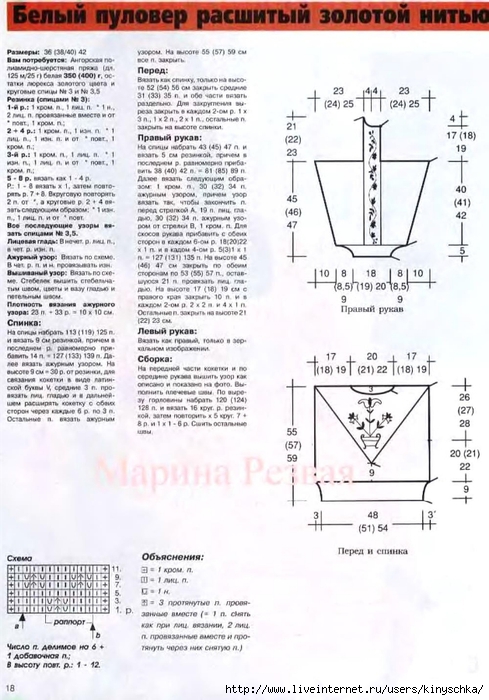 ???1996-10_17 (489x700, 243Kb)