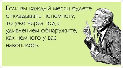 mmciseysk (425x237, 30Kb)