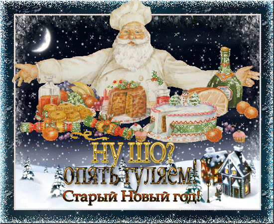 4765034_96156683_opyat_gulyaem (550x450, 331Kb)