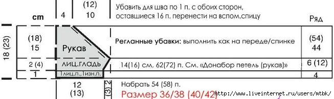 965с3 (653x194, 74Kb)